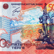 Image for article titled Here are the nine most beautiful banknotes in the world